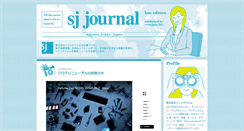 Desktop Screenshot of koho.sonicjam.co.jp