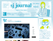 Tablet Screenshot of koho.sonicjam.co.jp